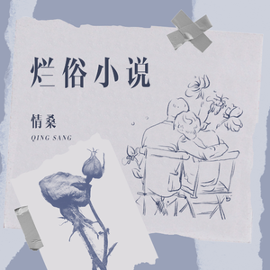 撕开她的胸罩猛吸奶头的视频
